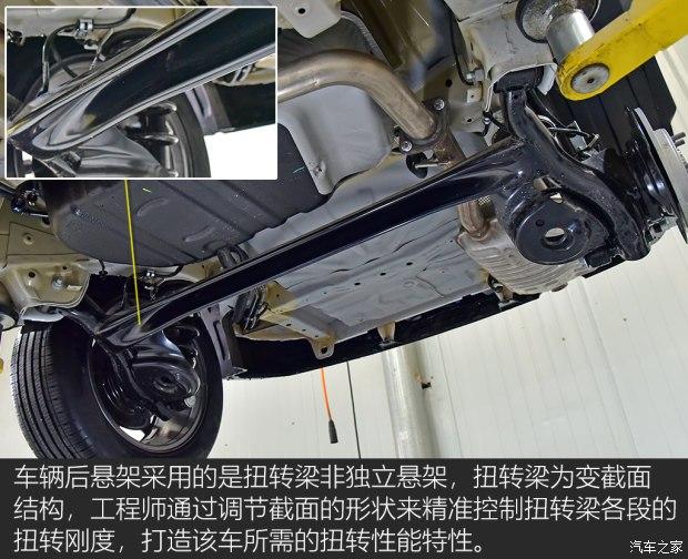 材质布局有一说一新宝骏rs3底盘解析