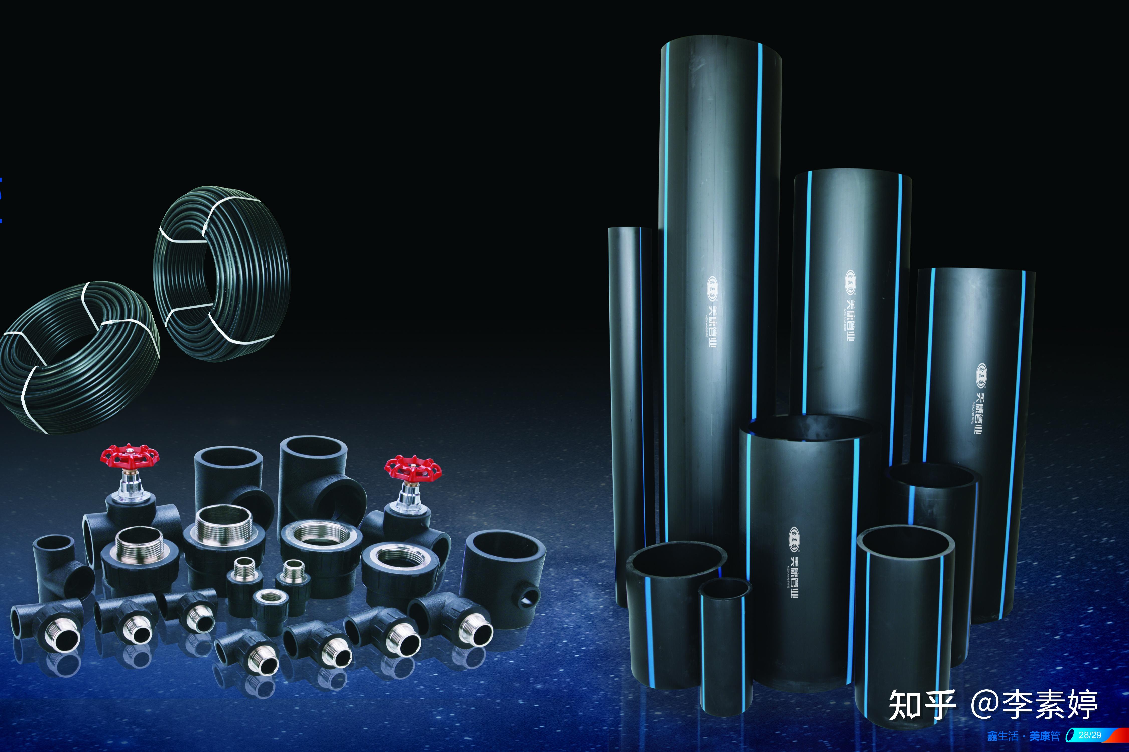 建筑给水选用管材的要点和常用的管材安装方法 - 知乎