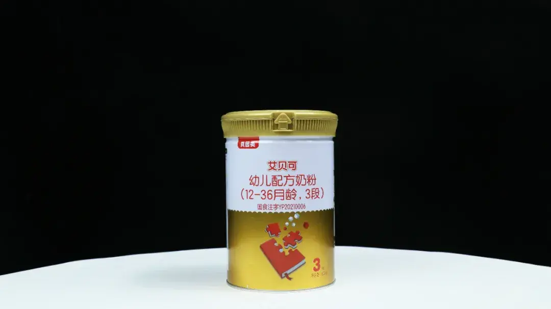 不知道贝因美艾贝可天才宝贝这款奶粉怎么样