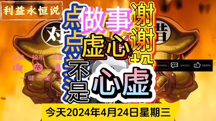 做人做事要虚心而不是心虚 - 知乎