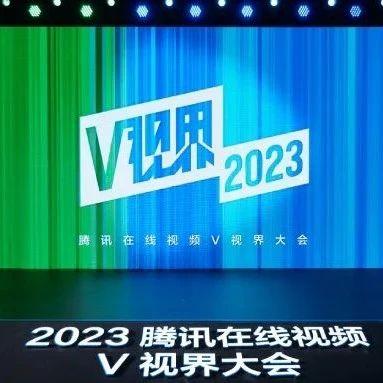从项目能力到平台能力，腾讯视频电影踔厉奋发 - 知乎