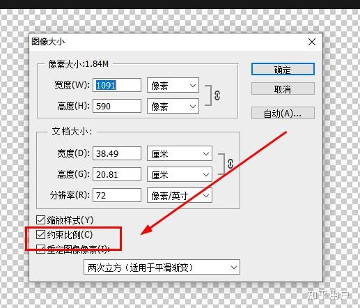 用ps修改海报尺寸,字体为什么会被拉长? - 知乎