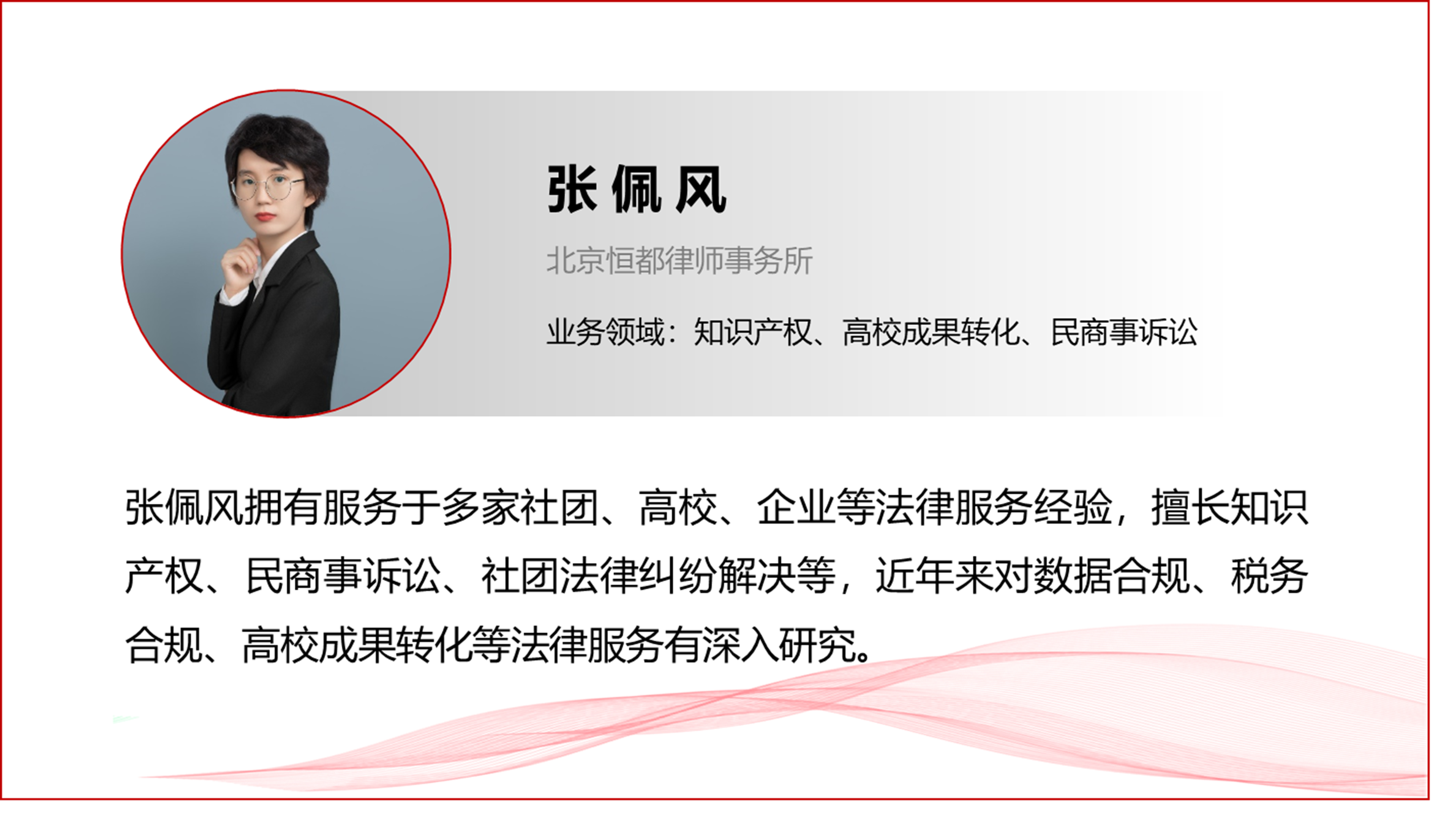 风险投资条款解读之“股权兑现”（Vesting） - 知乎