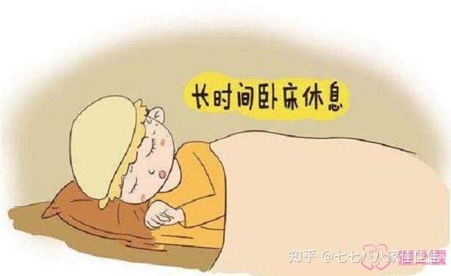 针对移植之后的休息,国内大部分相关机构都建议卧床休息十分钟到2个多