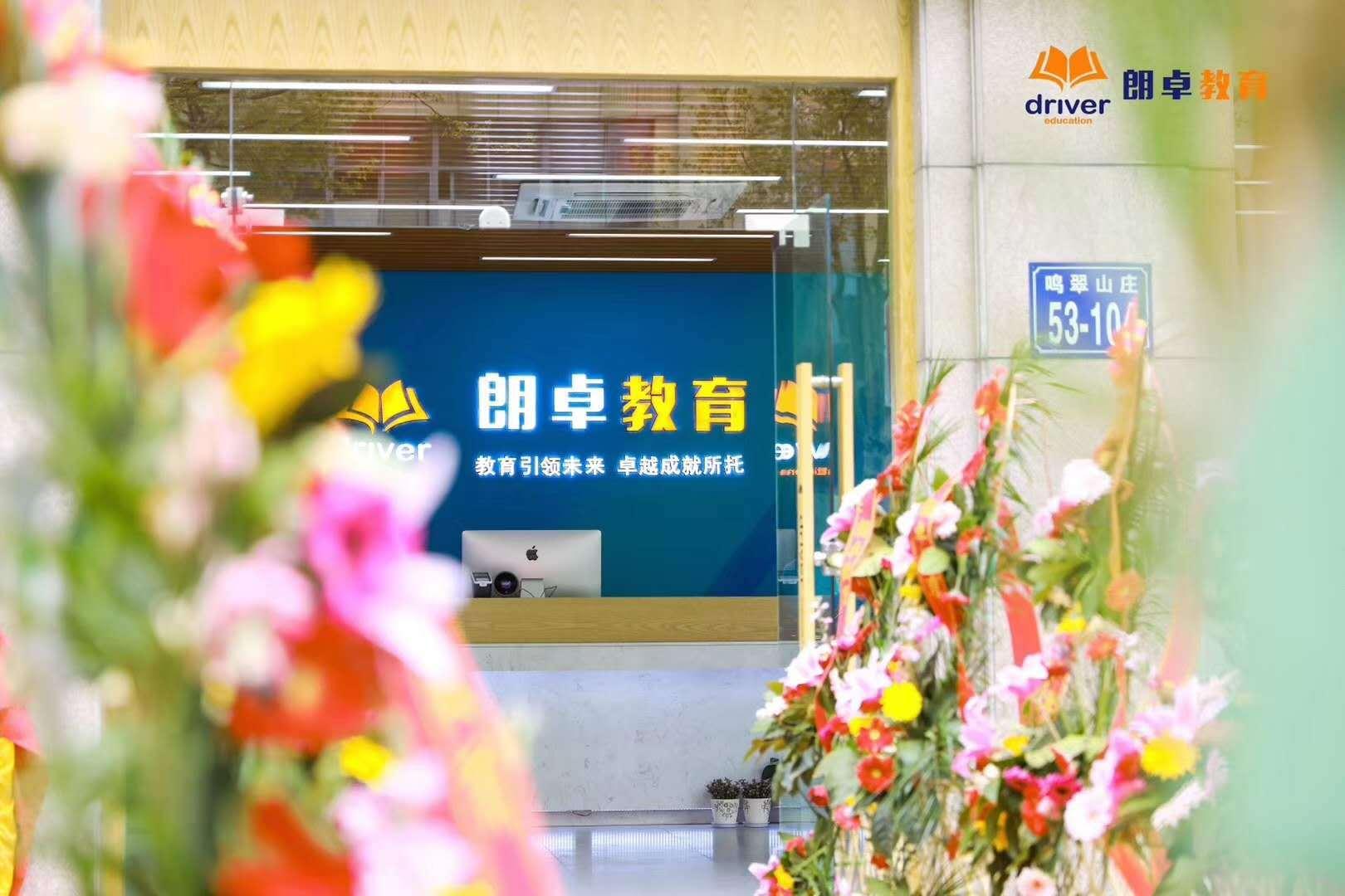 初中三年数学知识点大全 知乎