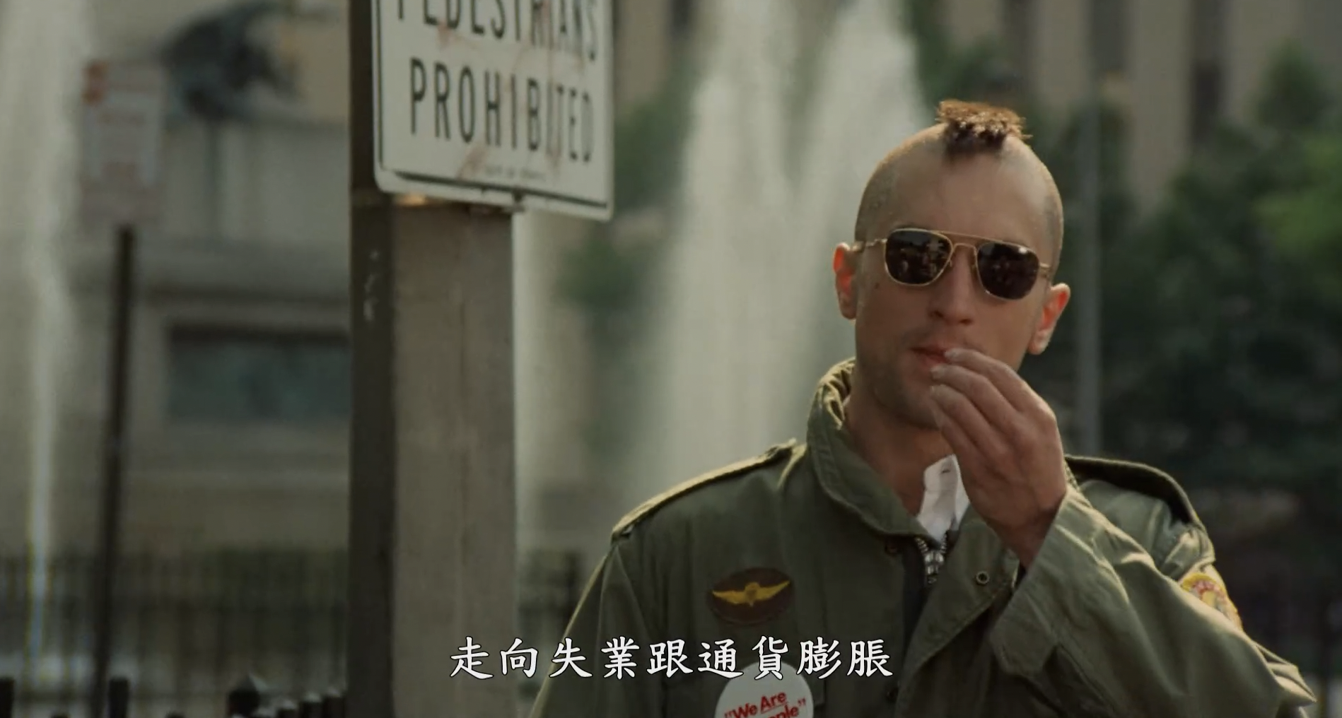 细品马丁斯科塞斯早期代表作出租车司机