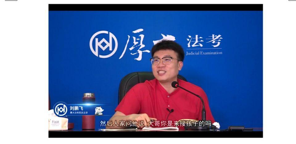 厚大法考的刘鹏飞老师自创了背诵36计 - 知乎