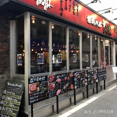 大阪难波一日游柏青哥初体验