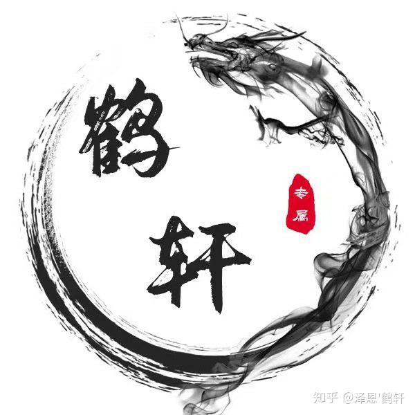 歌手鹤轩 - 知乎