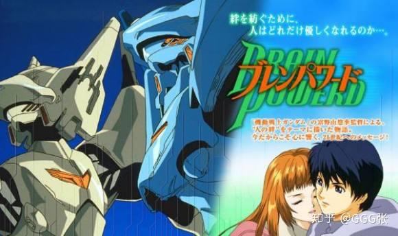 萝卜日记第99期灵魂力量brainpowerd