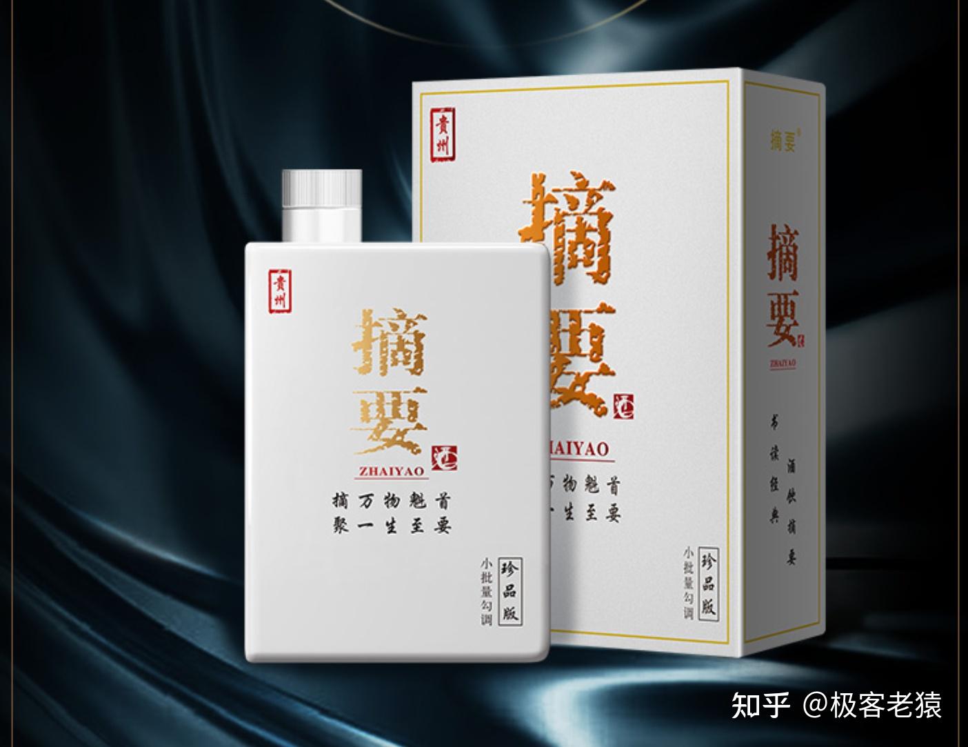 包装符合文化气质,书读经典,酒喝摘要.