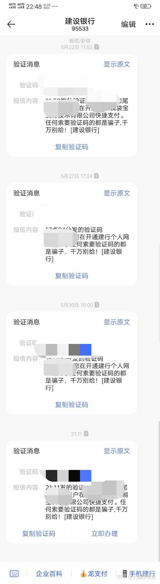 突然收到华为账号验证码怎么办呢视频教程下载的简单介绍