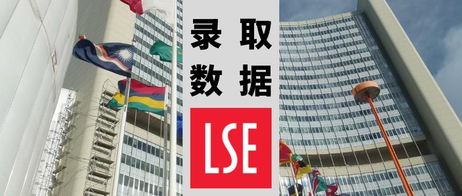 19-lse-msc-international-political-economy