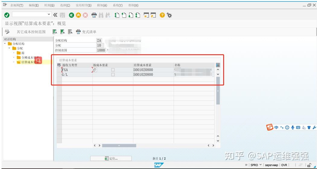 SAP 029 CO KD506 ZA WBS Sap 029 Co Kd506 Za Wbs