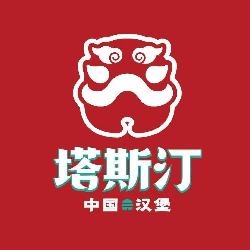 塔斯汀中国汉堡的未来发展预测