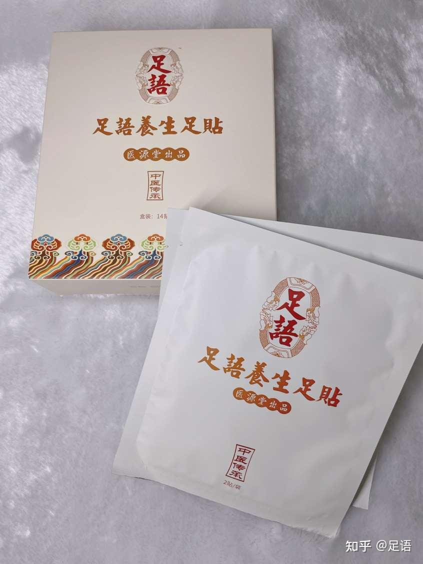 草本理疗,穴位热敷,滋补祛湿不寒凉 ,精选8种珍贵中草药 (九尖蕲艾