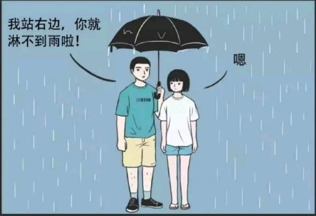 下雨为别人撑伞的图片图片