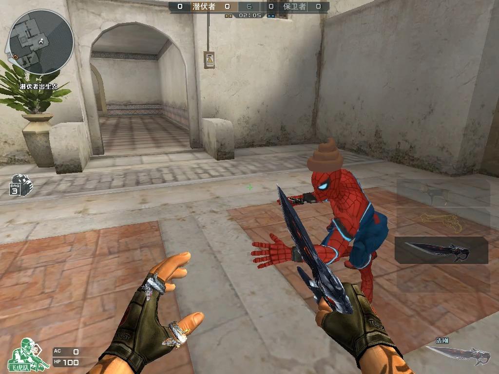 穿越火线搞笑肿瘤哥藏在猪圈被逮