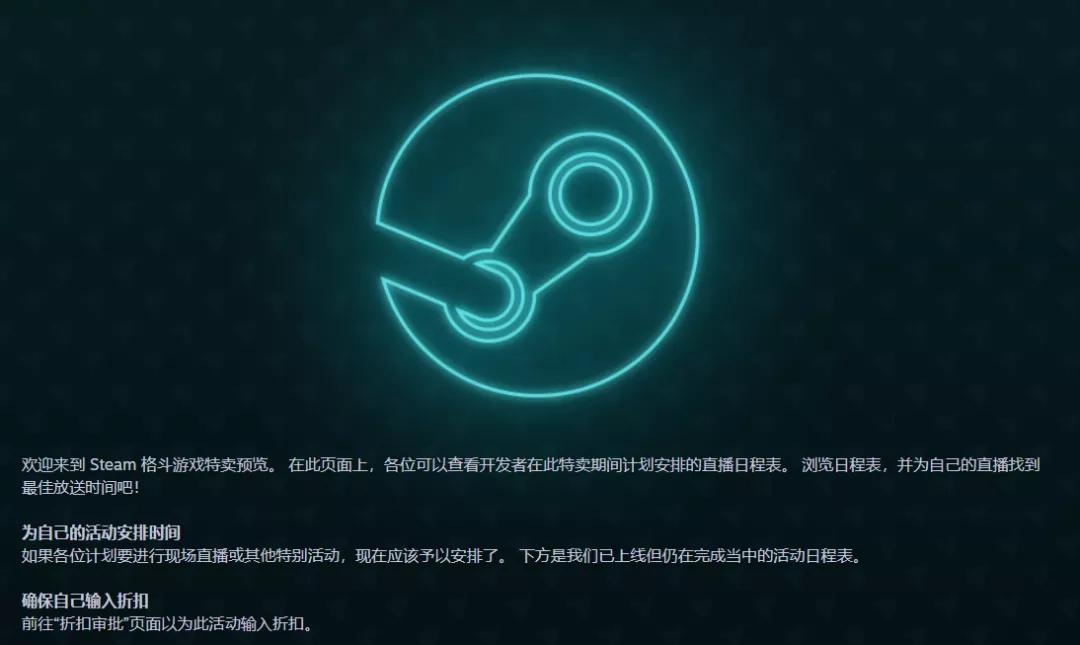 Steam格斗游戏特卖活动即将开启 知乎