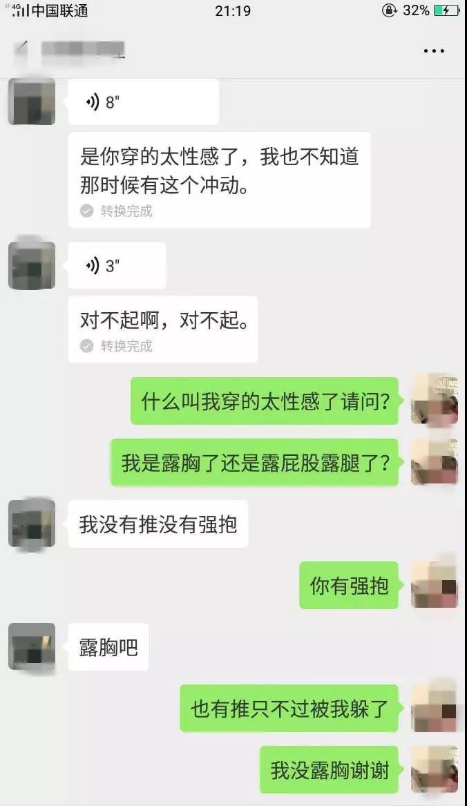 女客户诱惑快递员 女客户勾引快递员