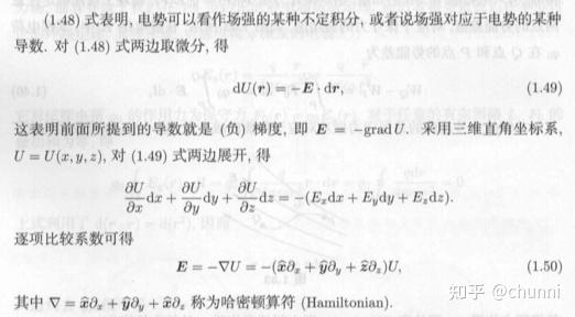 如何评价孟策，陈晓林的《电磁学》? - 知乎