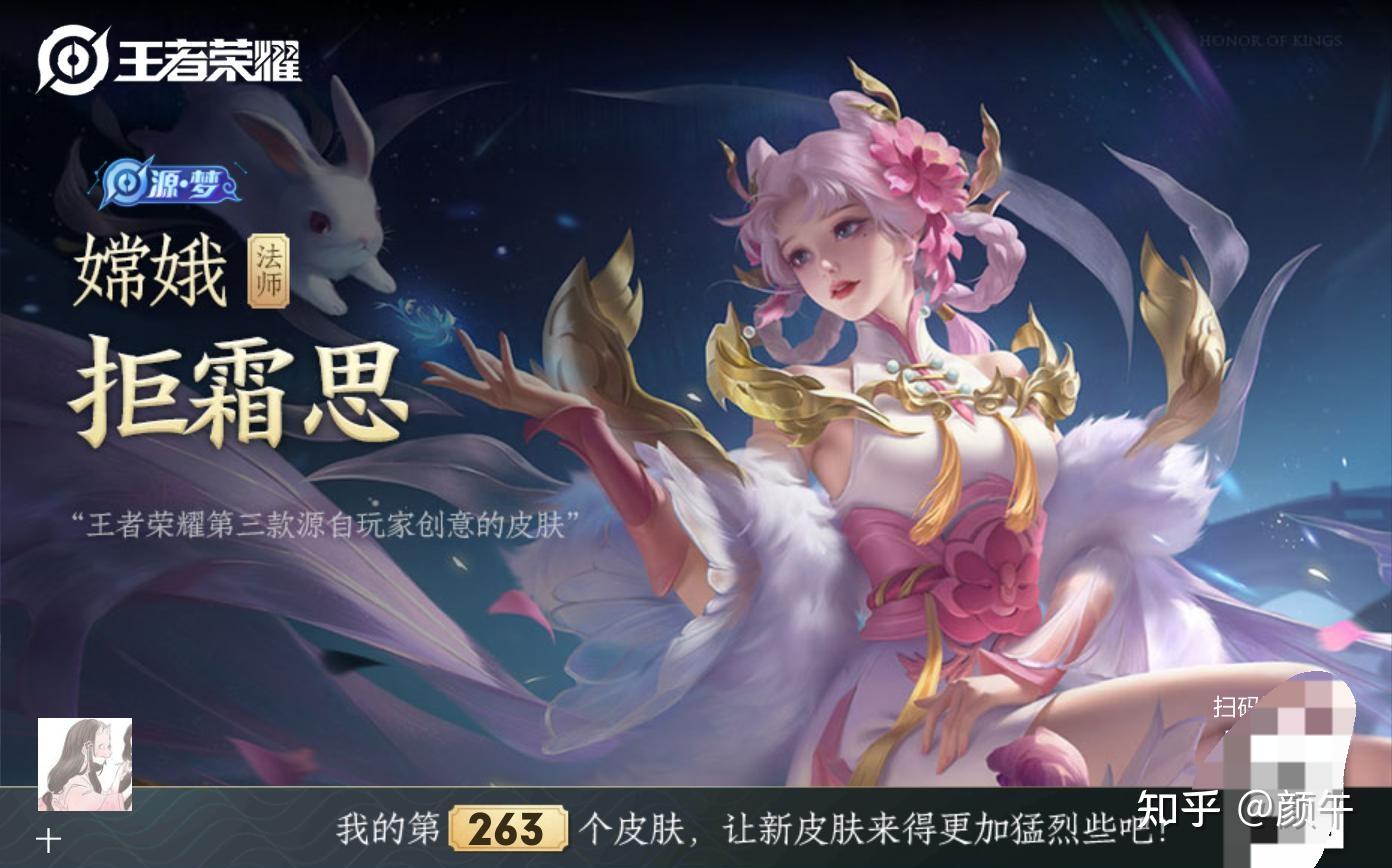 玩王者荣耀为什么要买皮肤