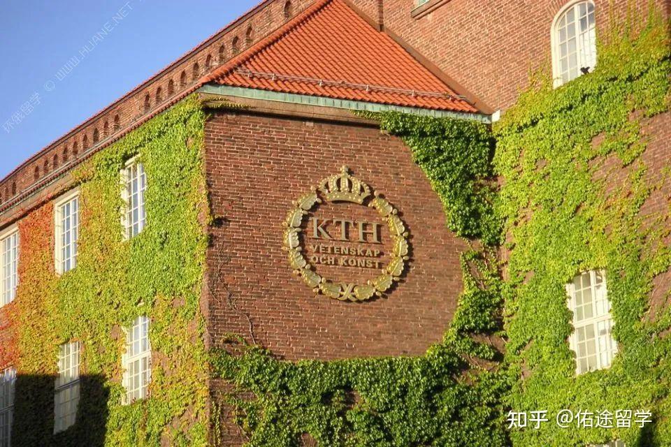 瑞典留学kth瑞典皇家理工的本硕博申请信息