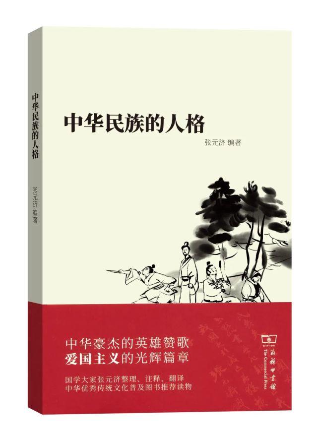 【书单推荐】66本中国名人传记(值得收藏) - 知乎