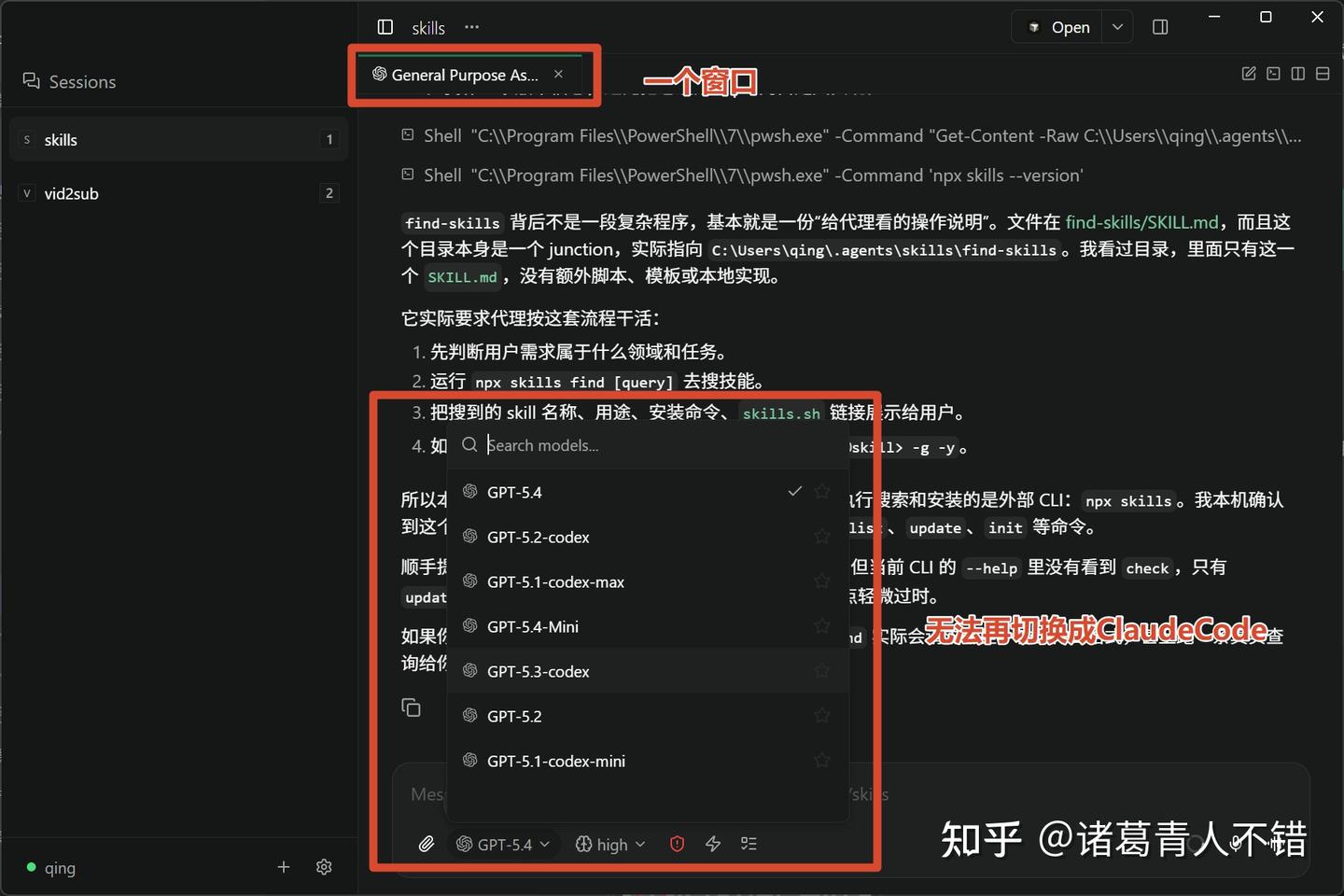 终于能用手机远程指挥 Claude Code / Codex 了 - 知乎