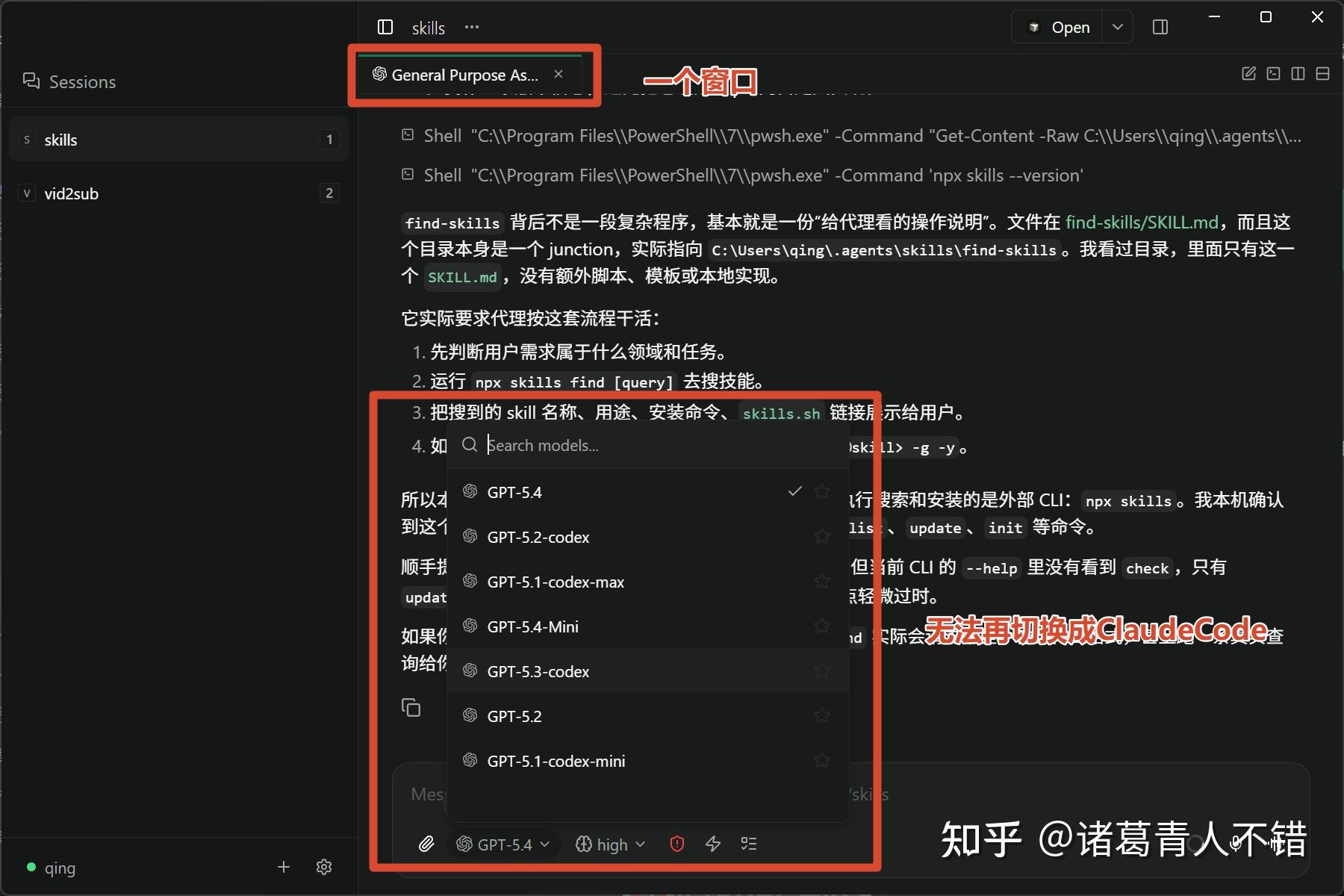 终于能用手机远程指挥 Claude Code / Codex 了 - 知乎