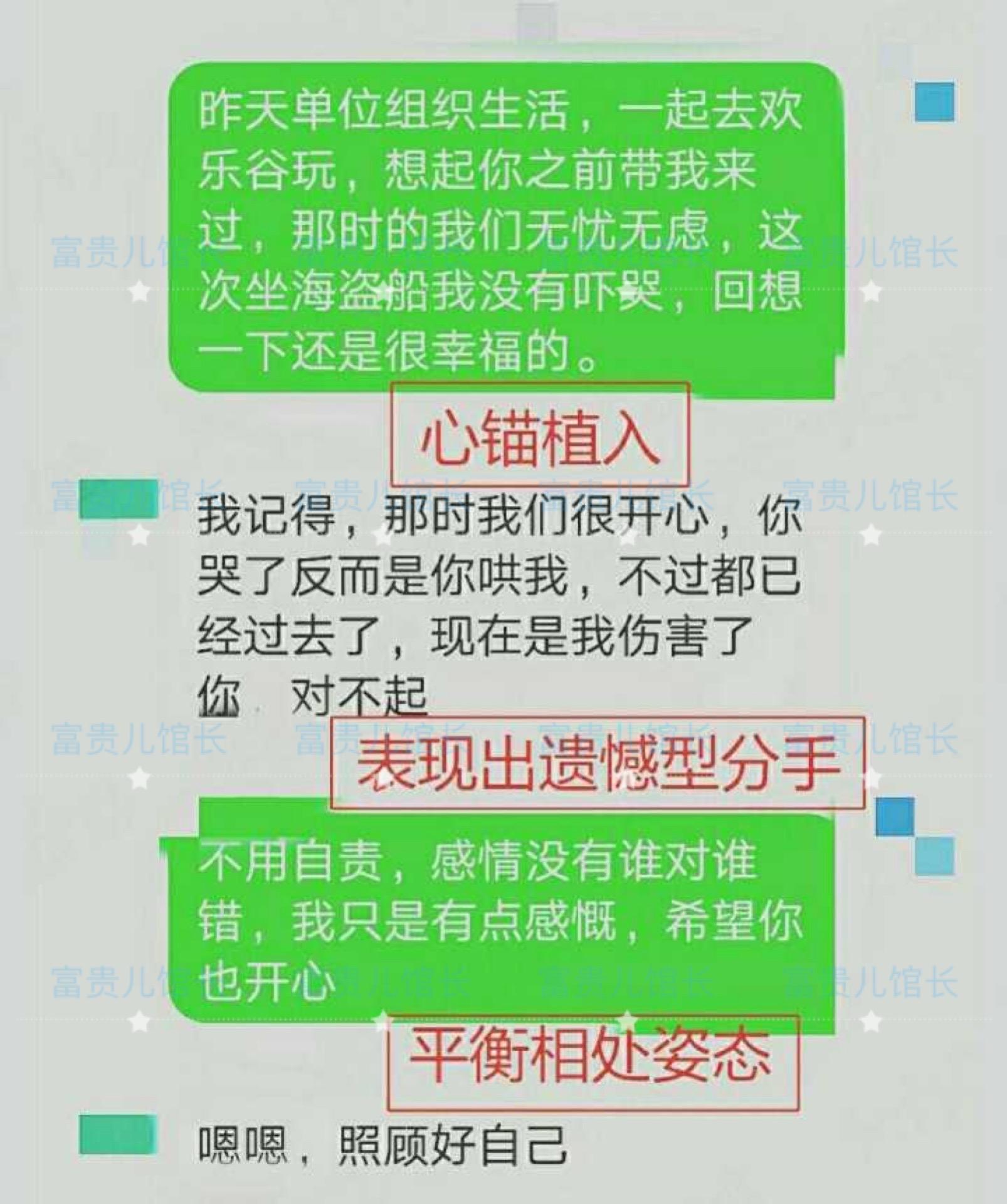 分手後各自冷靜斷聯真的有用嗎