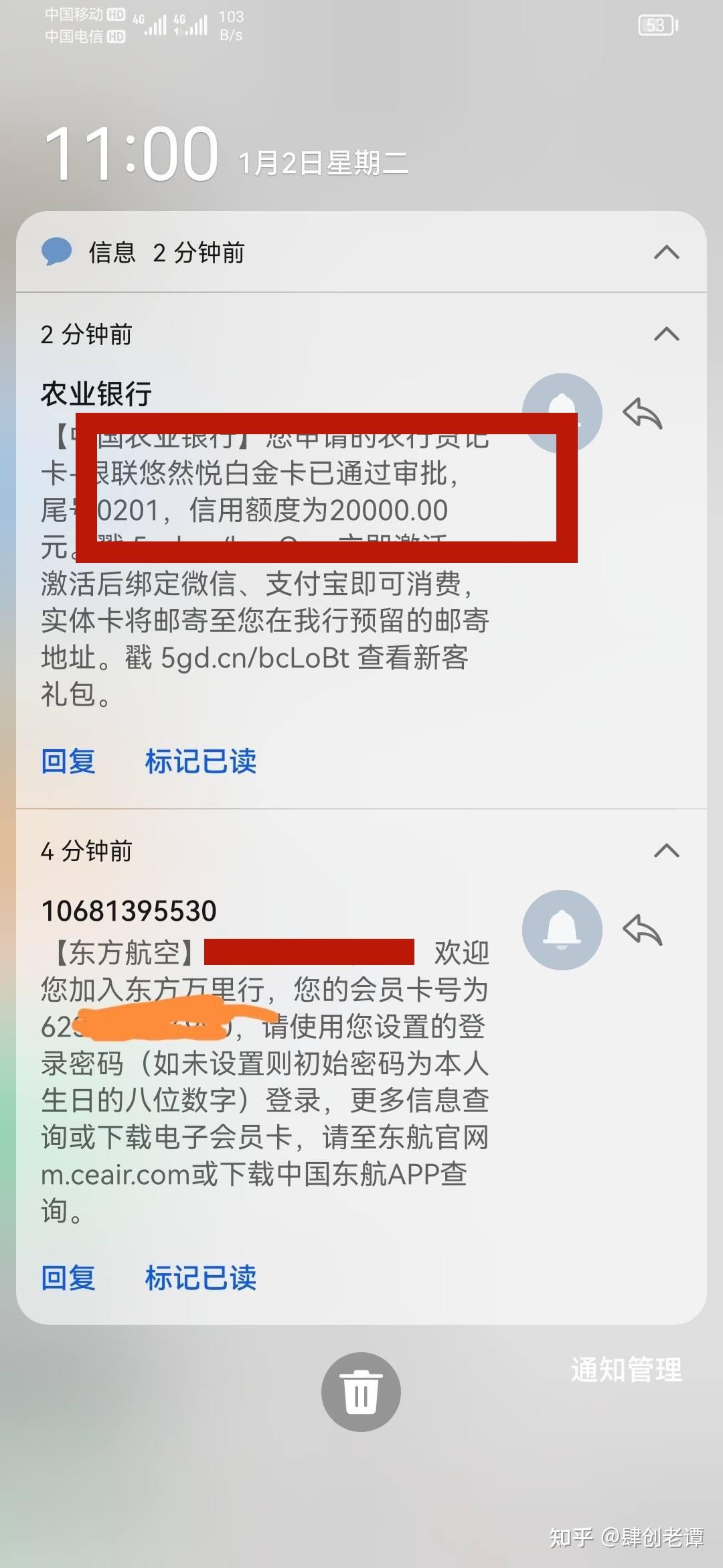 672024首家银行信用卡放水来袭!