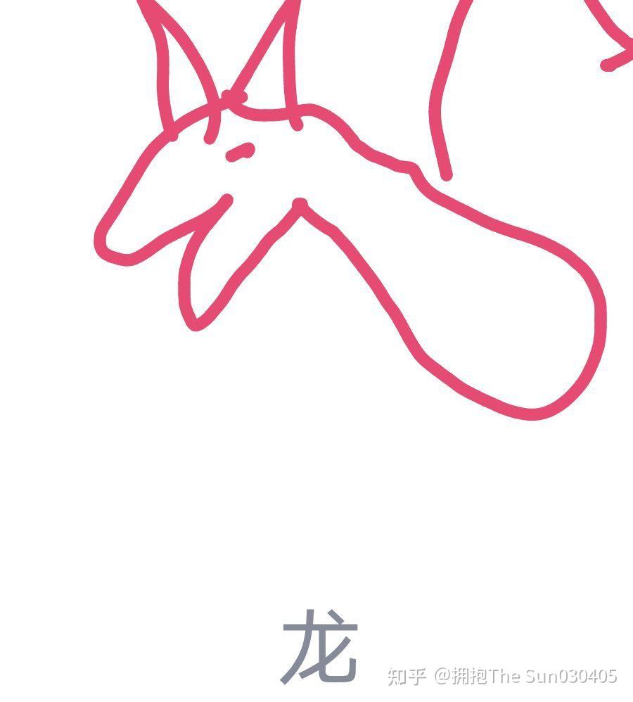 qq画图红包龙怎么画