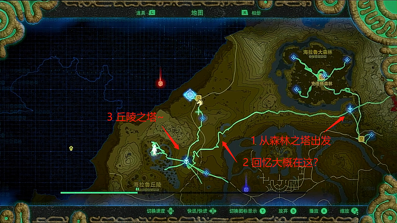 大可爱的游戏记录塞尔达传说旷野之息p87丘陵之塔