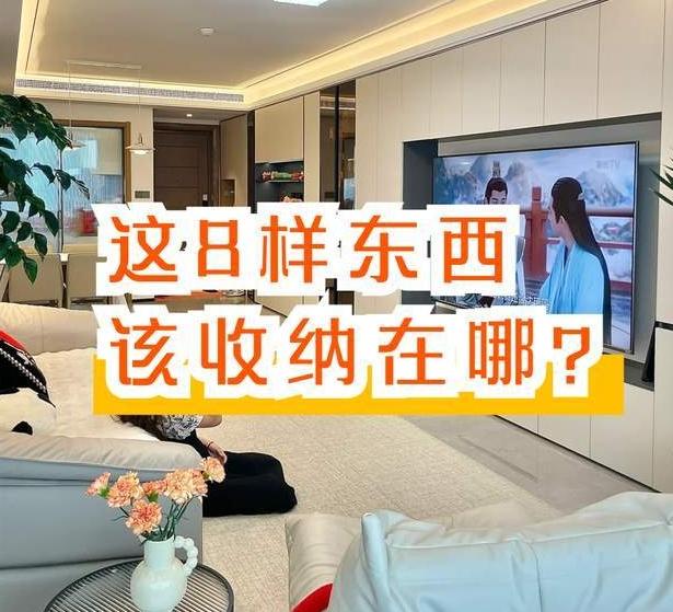 装修前，要想好把这8样东西“收纳在哪”，入住后家才会干净整洁 - 知乎