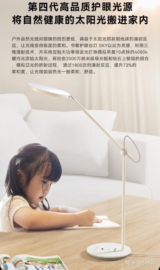 2025年央视建议购买的10款学习护眼灯