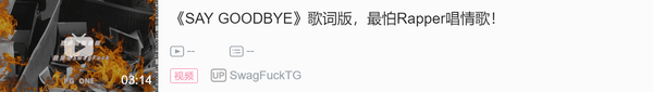 不断尝试新风格的pgone 在沉寂之后成长了吗 知乎