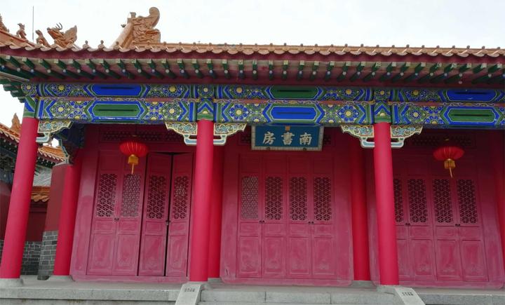 南书房行走是什么职务?