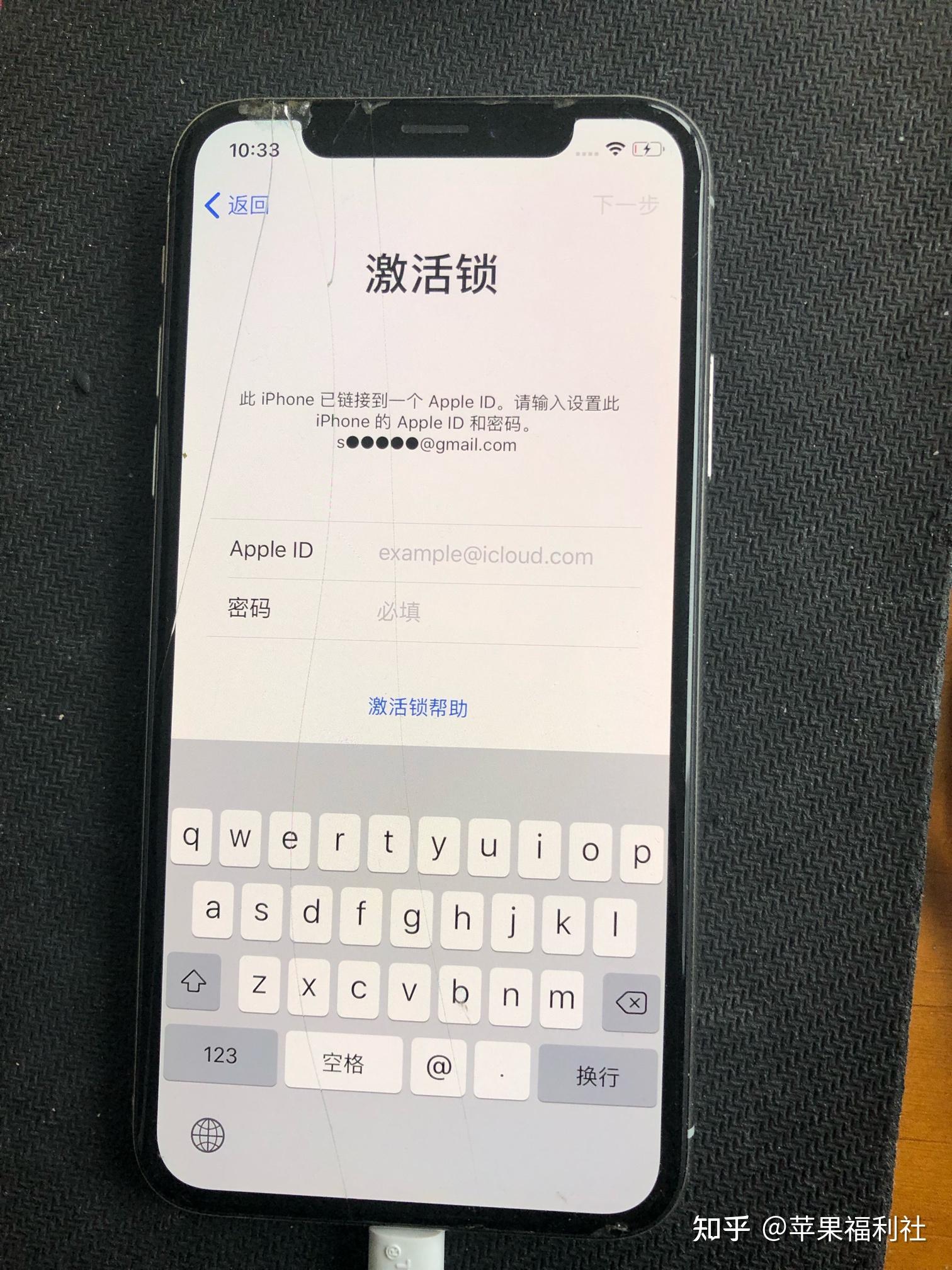 关于短信激活的信用卡怎么设置密码登录呢苹果11的信息