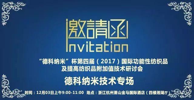 防护整理 防水 静水压 透湿和透气的具体含义和测试方法 知乎