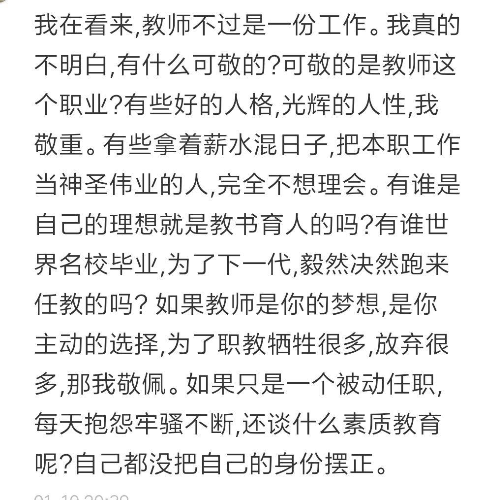 怎么看待自己的过错 v2-753ec2942328f215dc73178301ea49da_r.jpg