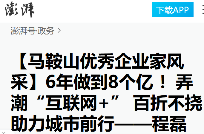 为什么现在p2p下载都不用了(为什么现在p2p下载都不用了呢)