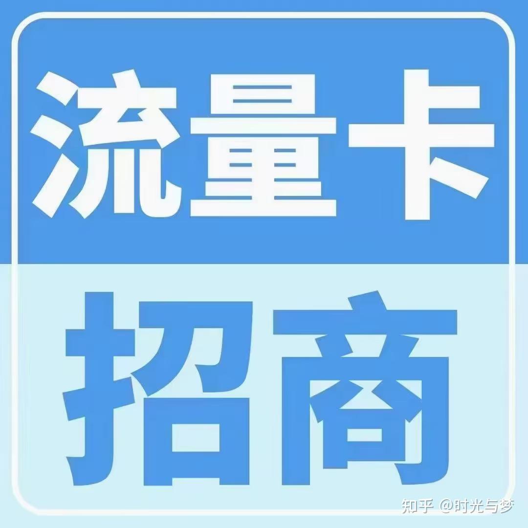超强网络电话随意改号怎么办呢安全吗知乎的简单介绍 超强网络电话随意改号怎么办呢安全吗知乎的简单介绍