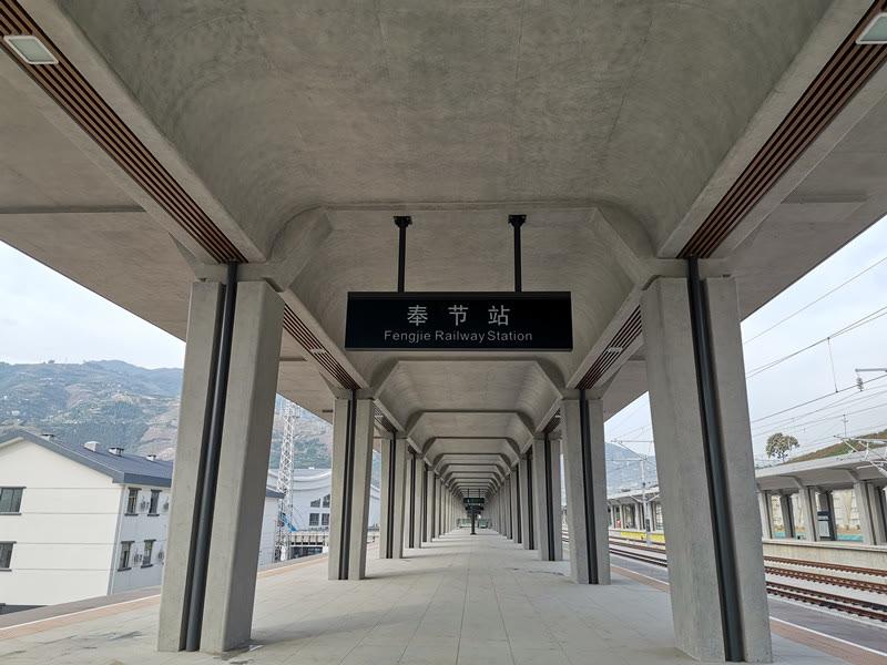 郑万高铁重庆段奉节,云阳,巫山三座站房同日完成建设