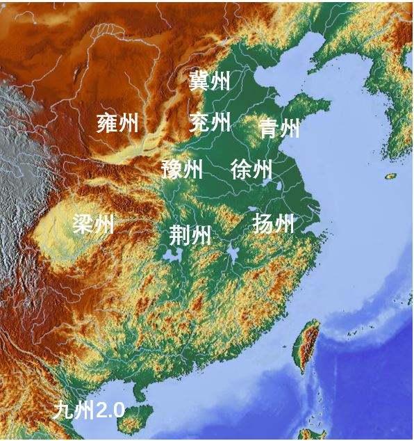 中国为什么叫 九州 这件文物道明了来历 与传世文献两点不同 文物里的早期中国007 知乎