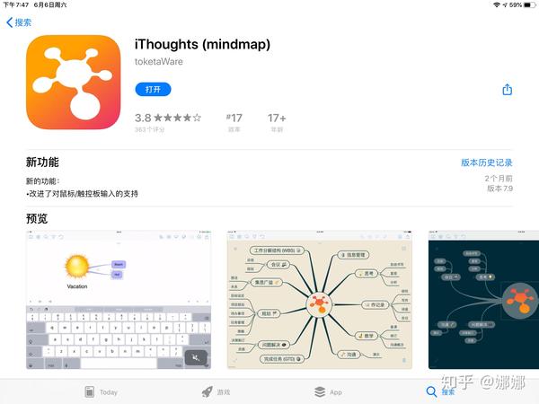 iThoughts 6.5 instal the new version for iphone
