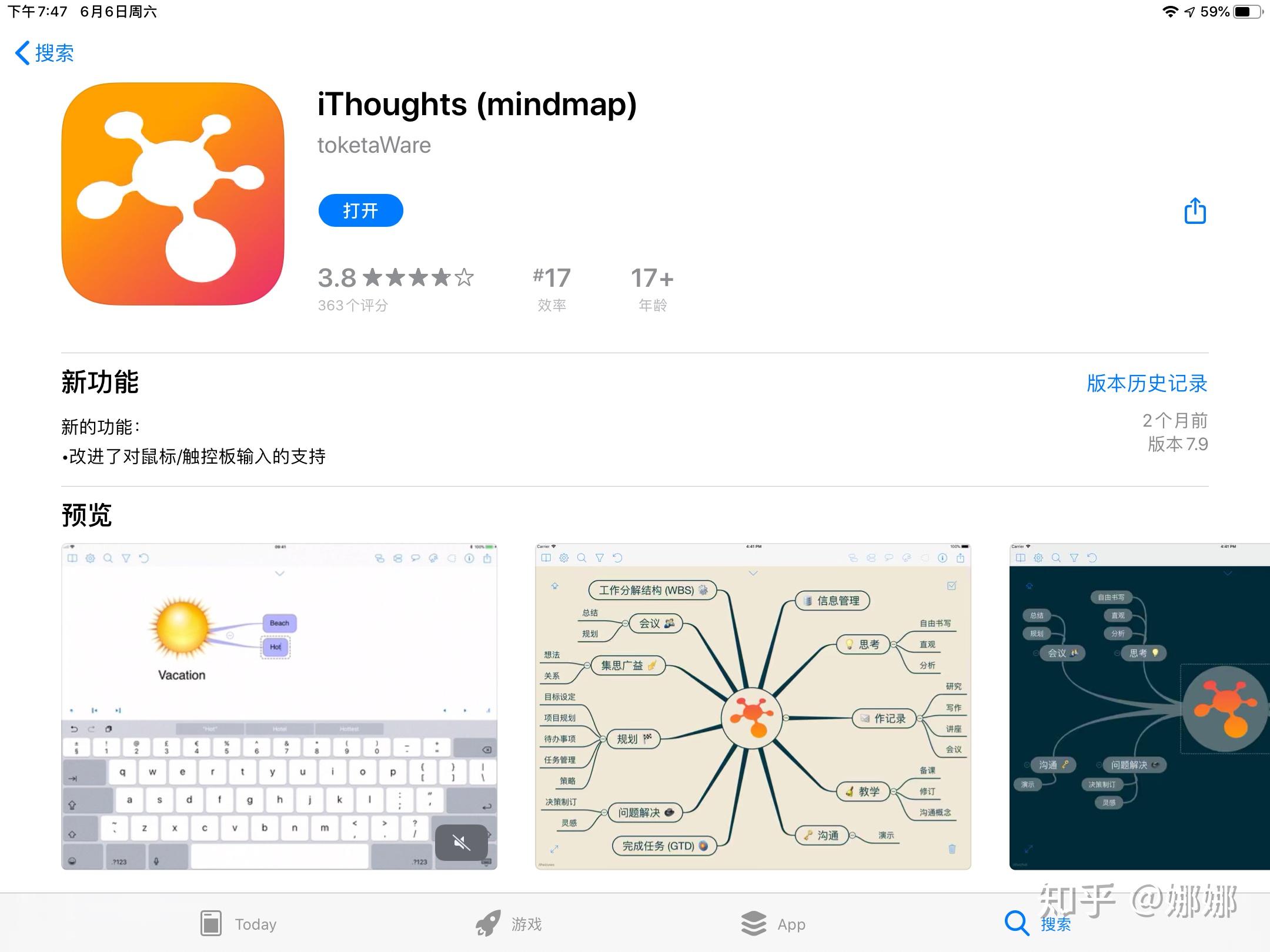 free for ios download iThoughts 6.5