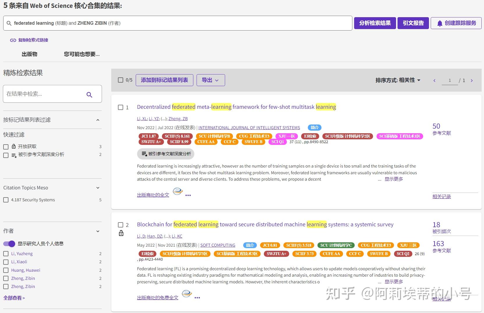 Web of Science 论文检索学习笔记 - 知乎