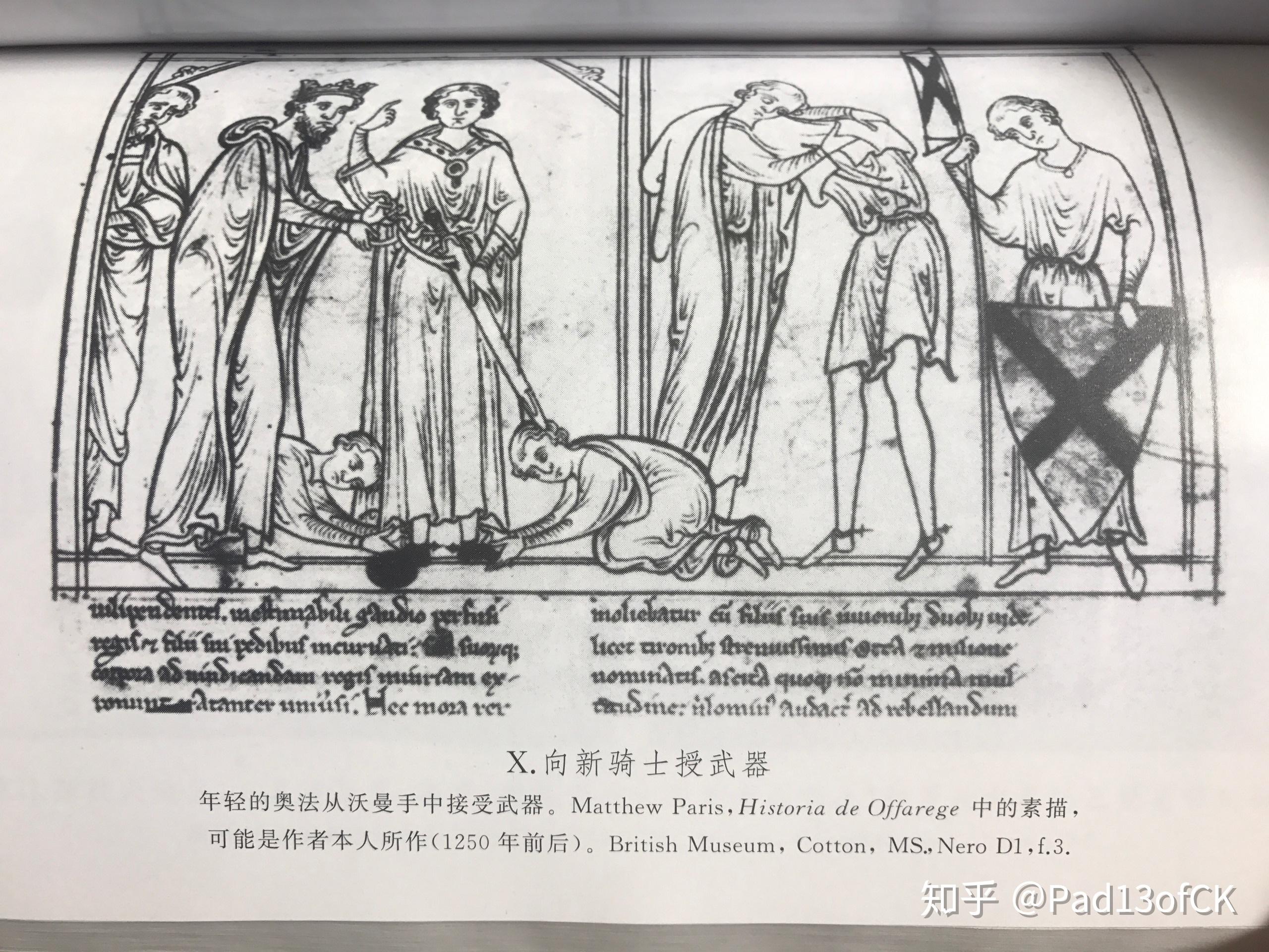 西方中世纪骑士册封仪式及君主的箴言和骑士的宣誓求科普? - 知乎