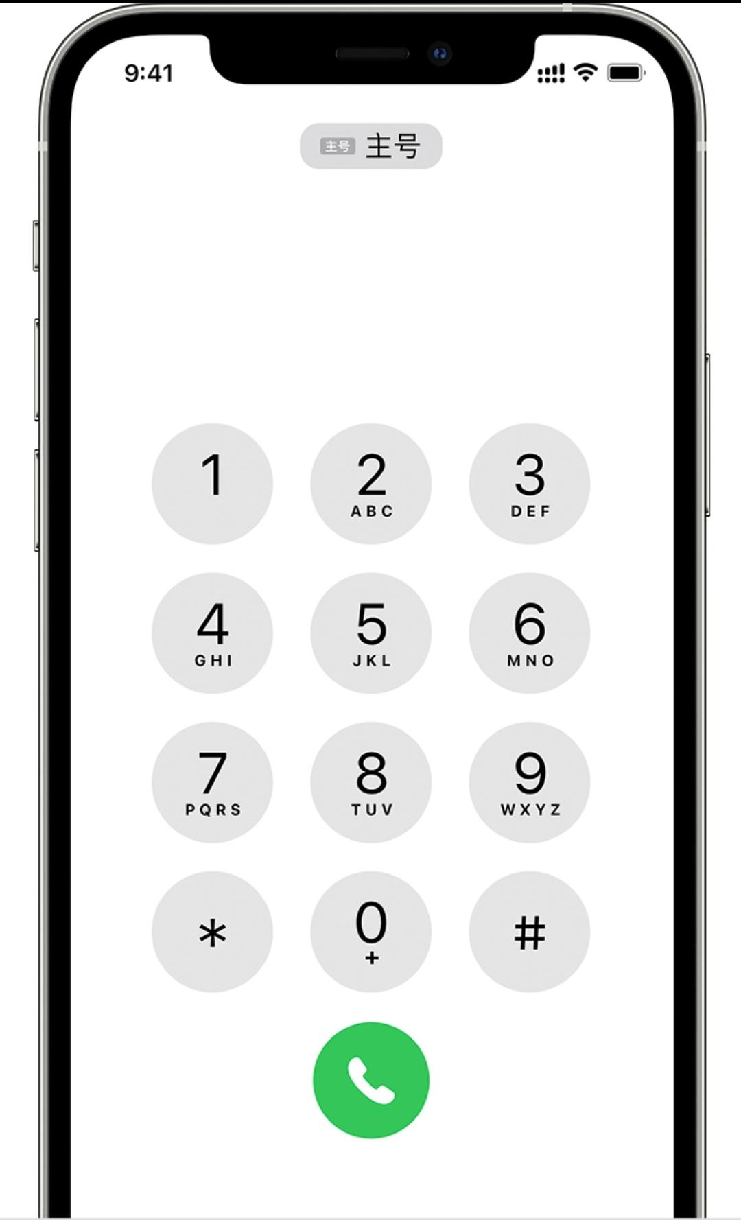 苹果13,双卡怎么打电话? - 知乎